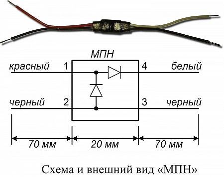 БОЛИД МПН модуль подключения нагрузки